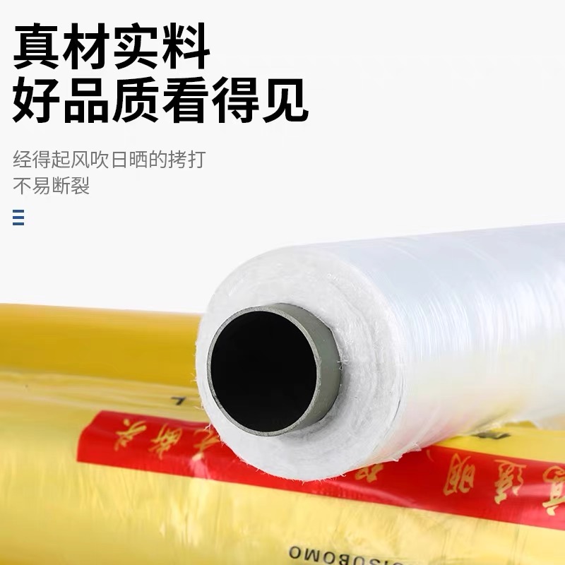 南京市po膜工程膜 - 哪里好