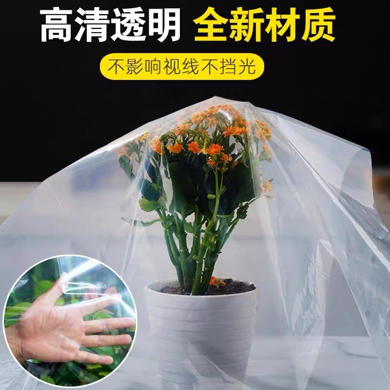 南京市塑料薄膜po膜 - 推荐
